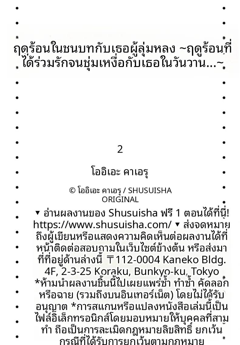Doujin-Lc- อ่าน โดจิน มังฮวา เกาหลี ญี่ปุ่น จีน แปลไทย เธอกับฤดูร้อนในชนบท (Ouchi Kaeru) ตอนที่ 1 2 3 4 5 6 7 8 9 10 11 12 13 14 ฟรี ไม่มีโฆษณา อ่าน โดจิน Manhwa เกาหลี ญี่ปุ่น จีน เรามีครบ คัดมาให้เน้นๆ โดจิน 18+ รับประกันความฟินโดย  Doujin Lc