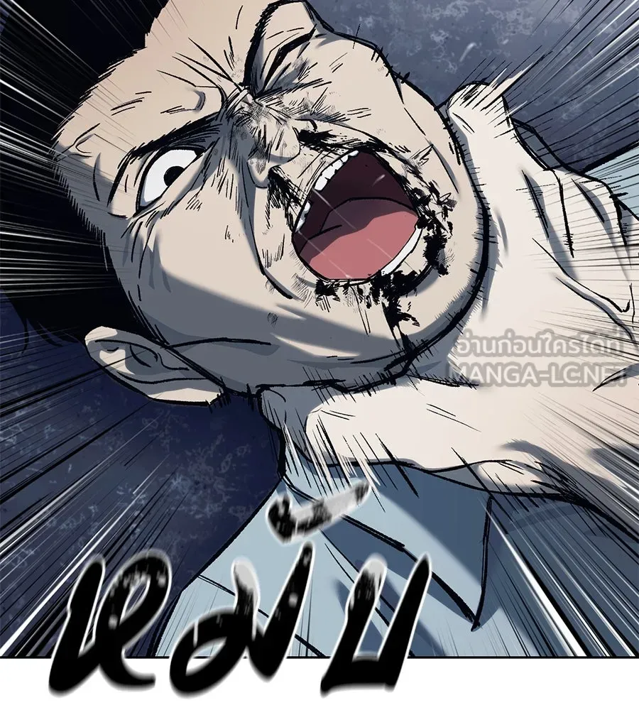 มัจจุราชชุดแดง ตอนที่ 1 รูปที่ 72