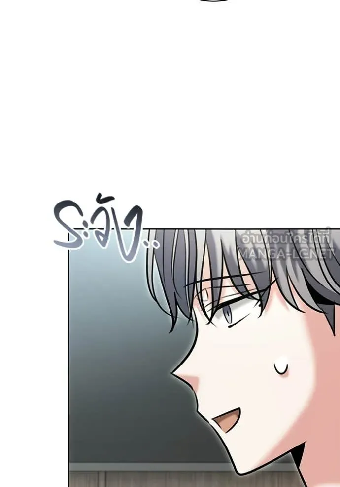 ออร่าดาราอัจฉริยะ ตอนที่ 80 รูปที่ 116