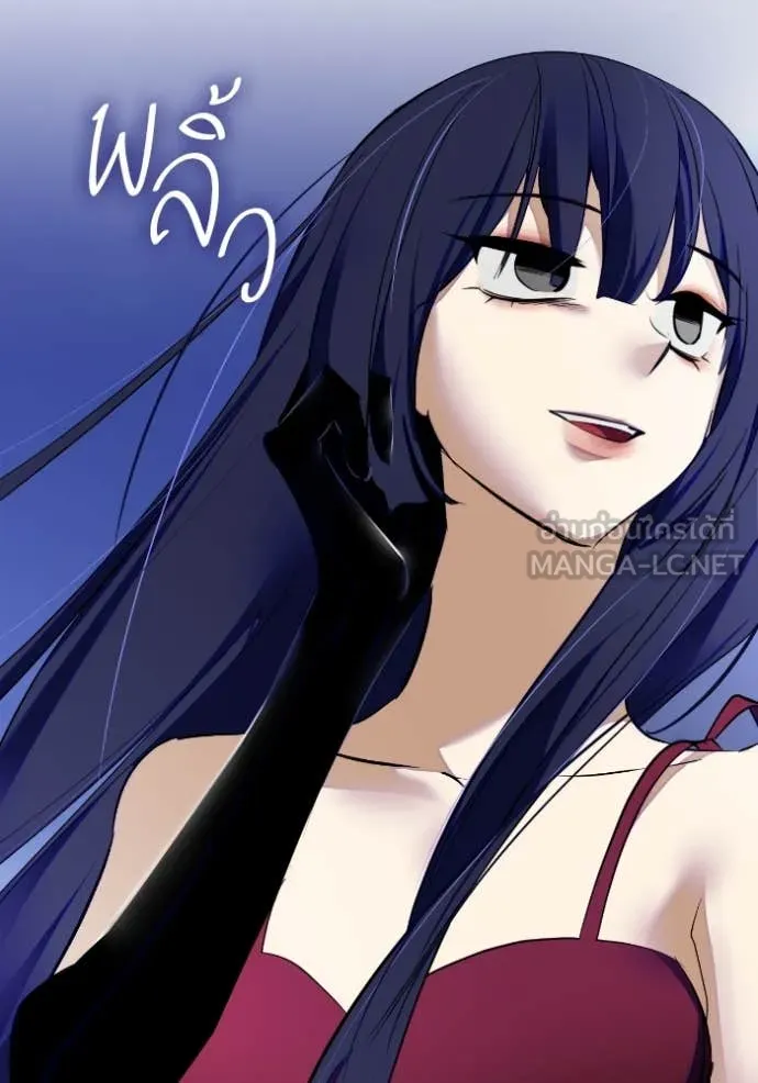 Return to Player ตอนที่ 190 รูปที่ 25