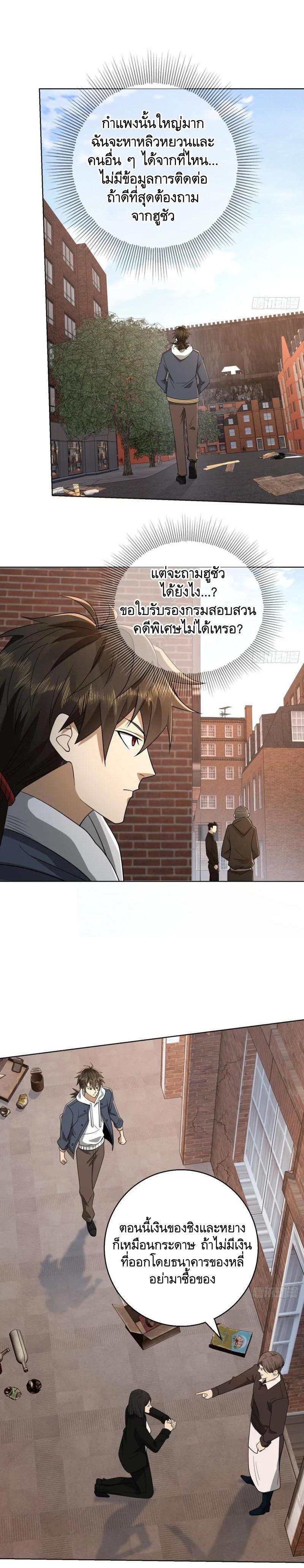 Manga-lc-com อ่านมังงะ อ่านการ์ตูน ออนไลน์ ฟรี The First Order ตอนที่ 1 2 3 4 5 6 7 8 9 10 11 12 13 14 ฟรี ไม่มีโฆษณา Manga-lc - อ่าน มังงะ อ่าน การ์ตูน ออนไลน์ อ่านมังงะ ฟรี