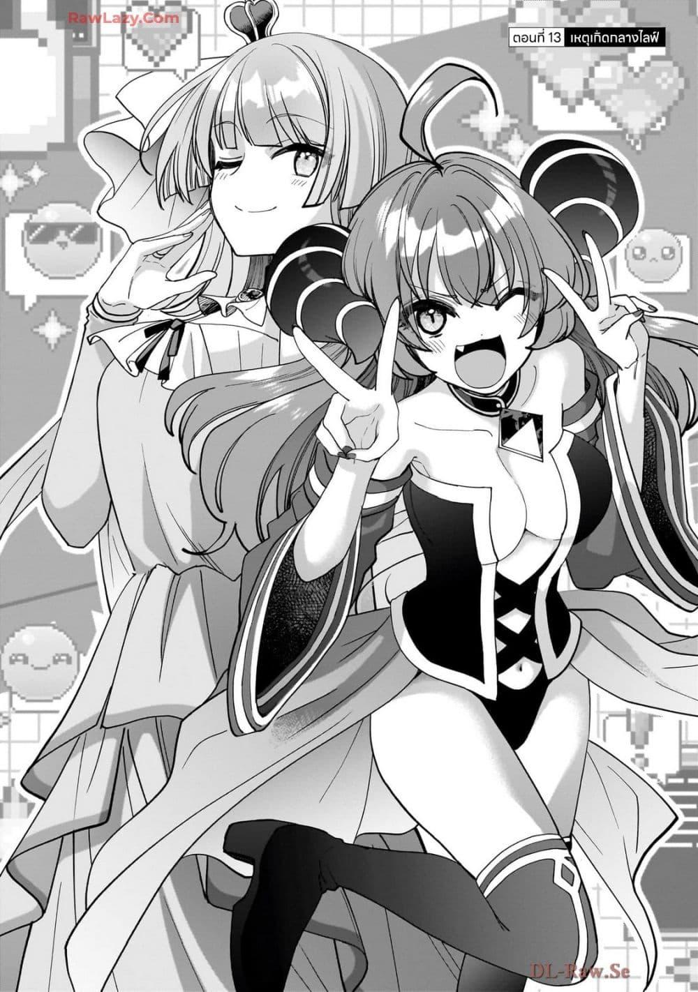 Manga-lc-com อ่านมังงะ อ่านการ์ตูน ออนไลน์ ฟรี Net no “Oshi” to Real no “Oshi” ga Tonari ni Hikkoshite Kita ตอนที่ 1 2 3 4 5 6 7 8 9 10 11 12 13 14 ฟรี ไม่มีโฆษณา Manga-lc - อ่าน มังงะ อ่าน การ์ตูน ออนไลน์ อ่านมังงะ ฟรี