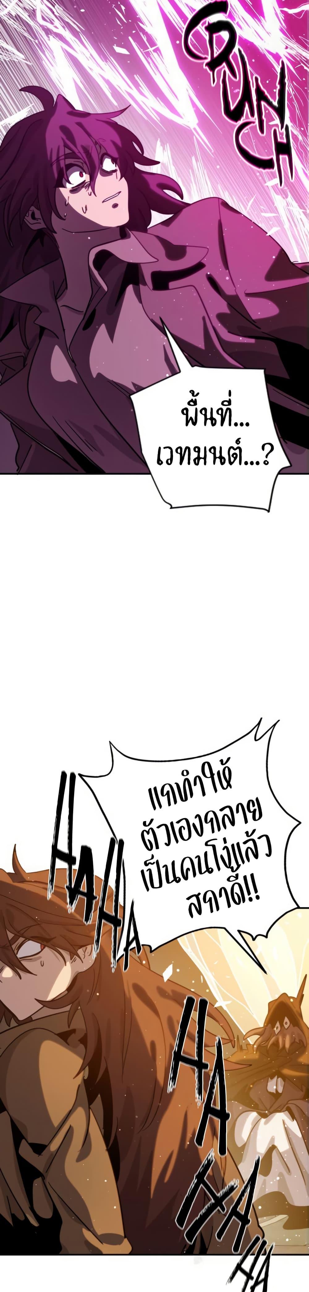 Manga-lc-com อ่านมังงะ อ่านการ์ตูน ออนไลน์ ฟรี The Second Life Is a Healing Life ตอนที่ 1 2 3 4 5 6 7 8 9 10 11 12 13 14 ฟรี ไม่มีโฆษณา Manga-lc - อ่าน มังงะ อ่าน การ์ตูน ออนไลน์ อ่านมังงะ ฟรี