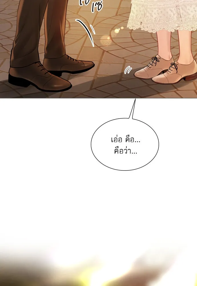 ถ้าไม่ร้อง ก็จงอ้อนวอนซะ ตอนที่ 45 รูปที่ 11