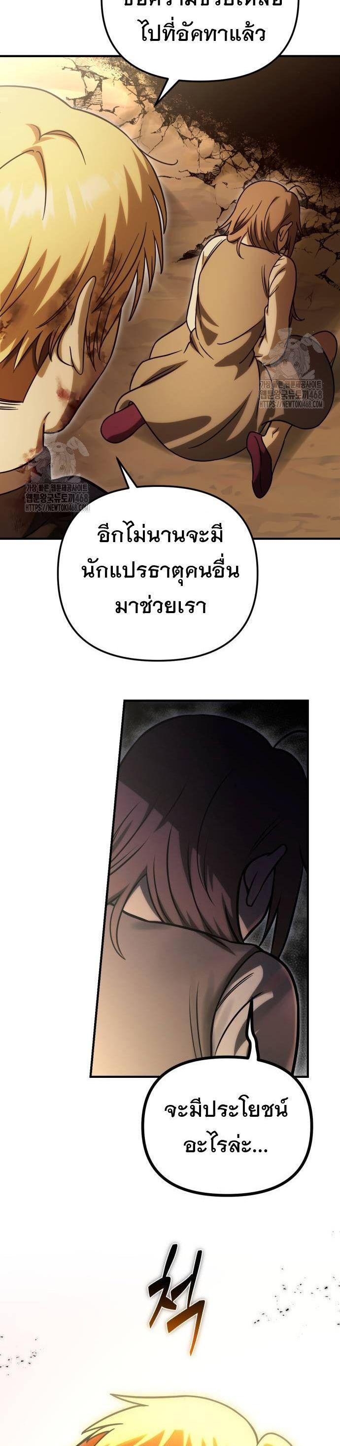 Manga-lc-com อ่านมังงะ อ่านการ์ตูน ออนไลน์ ฟรี Vampire’s Alchemy ตอนที่ 1 2 3 4 5 6 7 8 9 10 11 12 13 14 ฟรี ไม่มีโฆษณา Manga-lc - อ่าน มังงะ อ่าน การ์ตูน ออนไลน์ อ่านมังงะ ฟรี