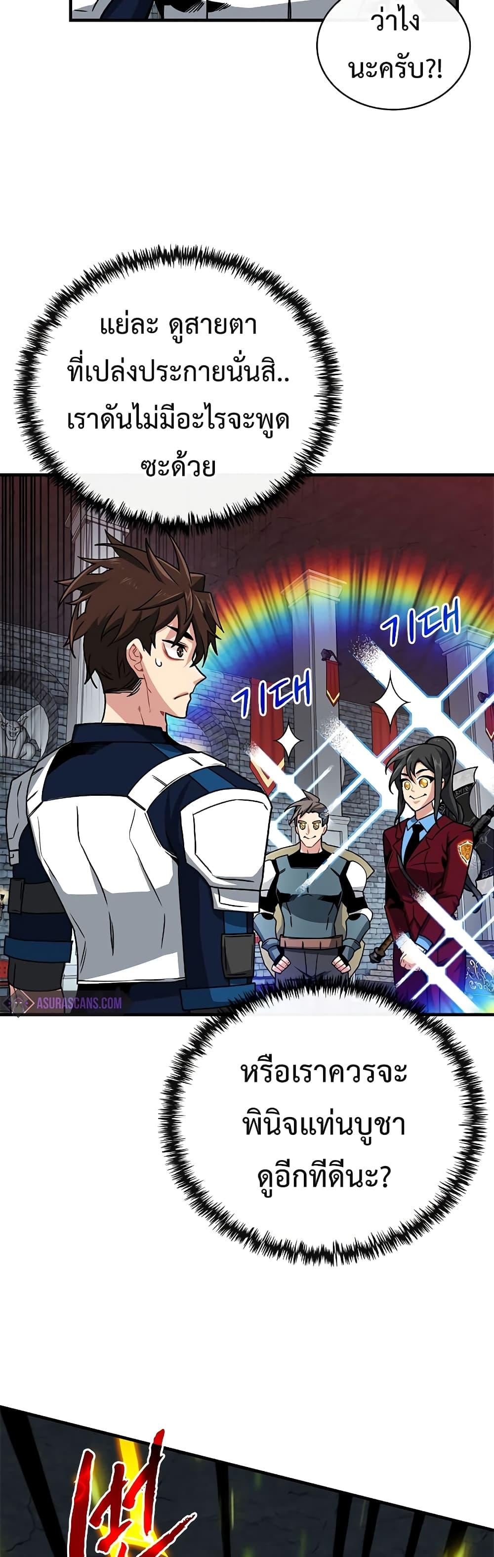 Manga-lc-com อ่านมังงะ อ่านการ์ตูน ออนไลน์ ฟรี SSS-Class Gacha Hunter ตอนที่ 1 2 3 4 5 6 7 8 9 10 11 12 13 14 ฟรี ไม่มีโฆษณา Manga-lc - อ่าน มังงะ อ่าน การ์ตูน ออนไลน์ อ่านมังงะ ฟรี