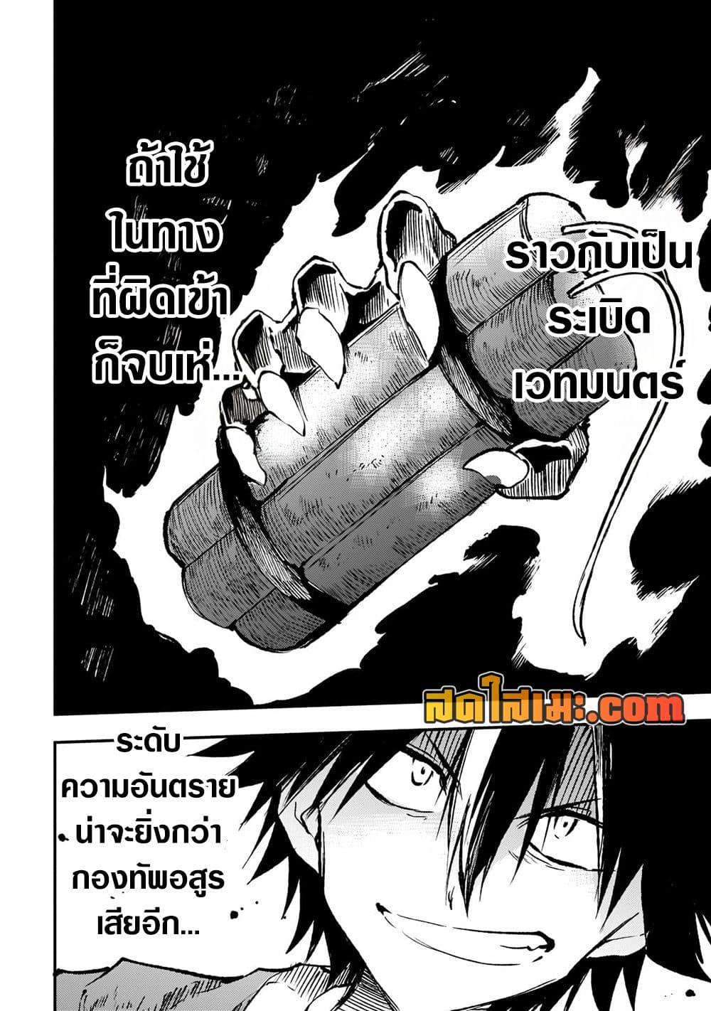 Manga-lc-com อ่านมังงะ อ่านการ์ตูน ออนไลน์ ฟรี Hitoribocchi no Isekai Kouryaku การยึดโลกของนายผู้โดดเดี่ยว ตอนที่ 1 2 3 4 5 6 7 8 9 10 11 12 13 14 ฟรี ไม่มีโฆษณา Manga-lc - อ่าน มังงะ อ่าน การ์ตูน ออนไลน์ อ่านมังงะ ฟรี