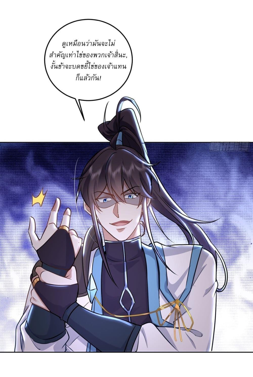 Manga-lc-com อ่านมังงะ อ่านการ์ตูน ออนไลน์ ฟรี As An Immortal, I Only Practice Forbidden Arts ตอนที่ 1 2 3 4 5 6 7 8 9 10 11 12 13 14 ฟรี ไม่มีโฆษณา Manga-lc - อ่าน มังงะ อ่าน การ์ตูน ออนไลน์ อ่านมังงะ ฟรี