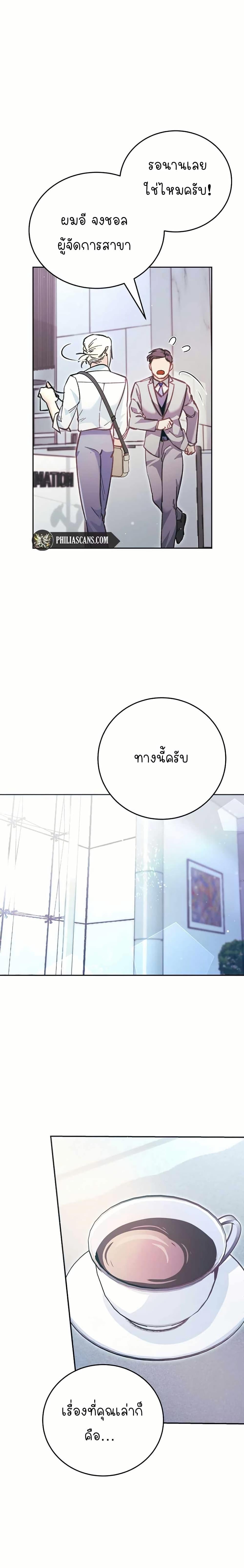 Manga-lc-com อ่านมังงะ อ่านการ์ตูน ออนไลน์ ฟรี I Became a Civil Servant in a Magical World ตอนที่ 1 2 3 4 5 6 7 8 9 10 11 12 13 14 ฟรี ไม่มีโฆษณา Manga-lc - อ่าน มังงะ อ่าน การ์ตูน ออนไลน์ อ่านมังงะ ฟรี