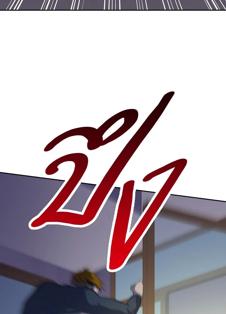 นักเลงกระจอกย้อนเวลามาทวงแค้น ตอนที่ 49 รูปที่ 104