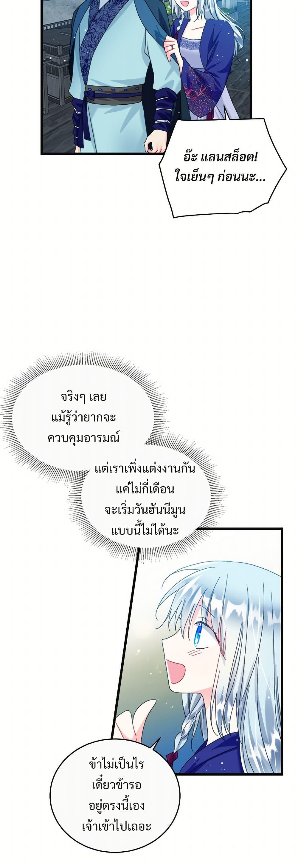 Manga-lc-com อ่านมังงะ อ่านการ์ตูน ออนไลน์ ฟรี The Lady’s Butler ตอนที่ 1 2 3 4 5 6 7 8 9 10 11 12 13 14 ฟรี ไม่มีโฆษณา Manga-lc - อ่าน มังงะ อ่าน การ์ตูน ออนไลน์ อ่านมังงะ ฟรี