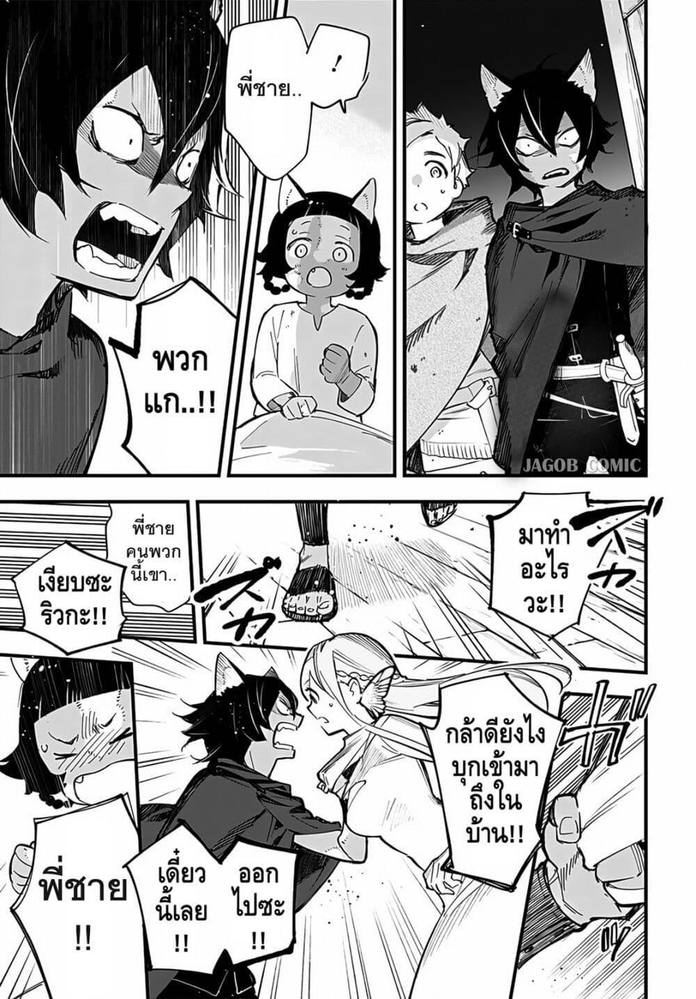 Manga-lc-com อ่านมังงะ อ่านการ์ตูน ออนไลน์ ฟรี Eiyuu Shoujo to Noroware no Ginki ตอนที่ 1 2 3 4 5 6 7 8 9 10 11 12 13 14 ฟรี ไม่มีโฆษณา Manga-lc - อ่าน มังงะ อ่าน การ์ตูน ออนไลน์ อ่านมังงะ ฟรี