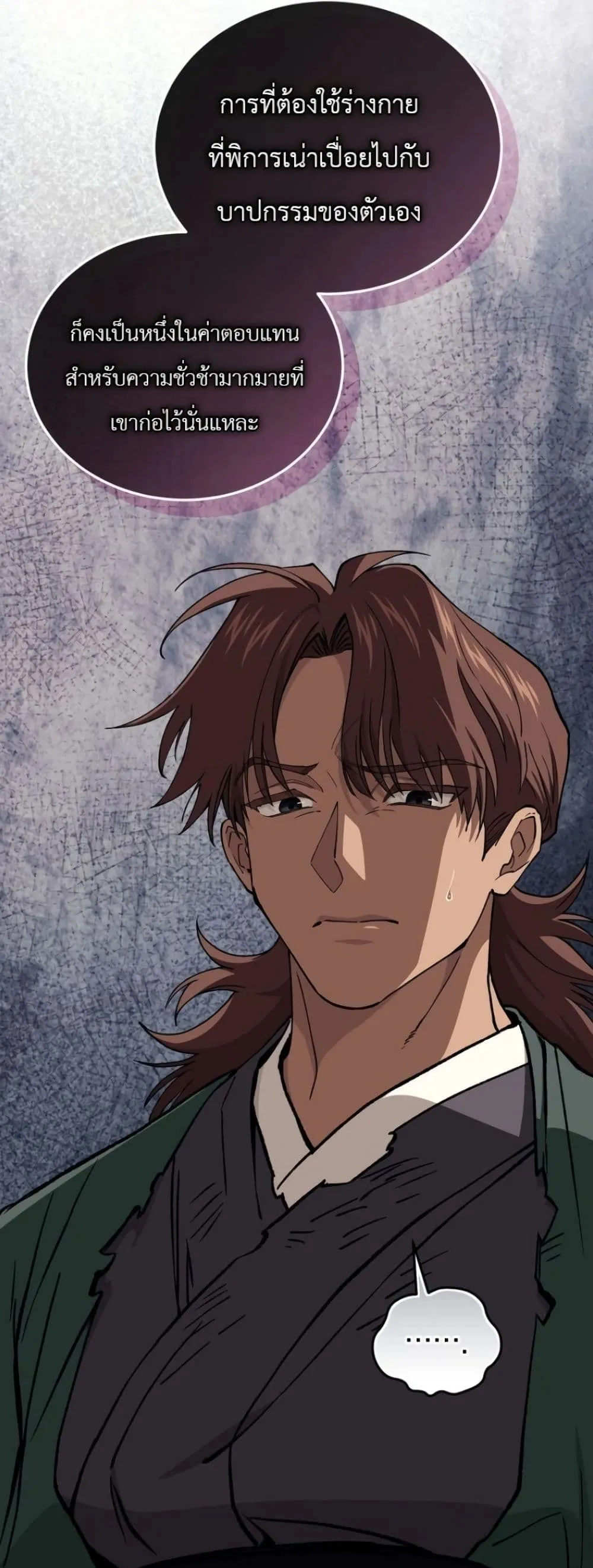 Manga-lc-com อ่านมังงะ อ่านการ์ตูน ออนไลน์ ฟรี My Father Is the Number One Under Heaven ตอนที่ 1 2 3 4 5 6 7 8 9 10 11 12 13 14 ฟรี ไม่มีโฆษณา Manga-lc - อ่าน มังงะ อ่าน การ์ตูน ออนไลน์ อ่านมังงะ ฟรี