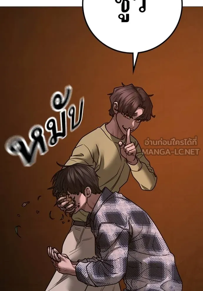 reality ตอนที่ 158 รูปที่ 91