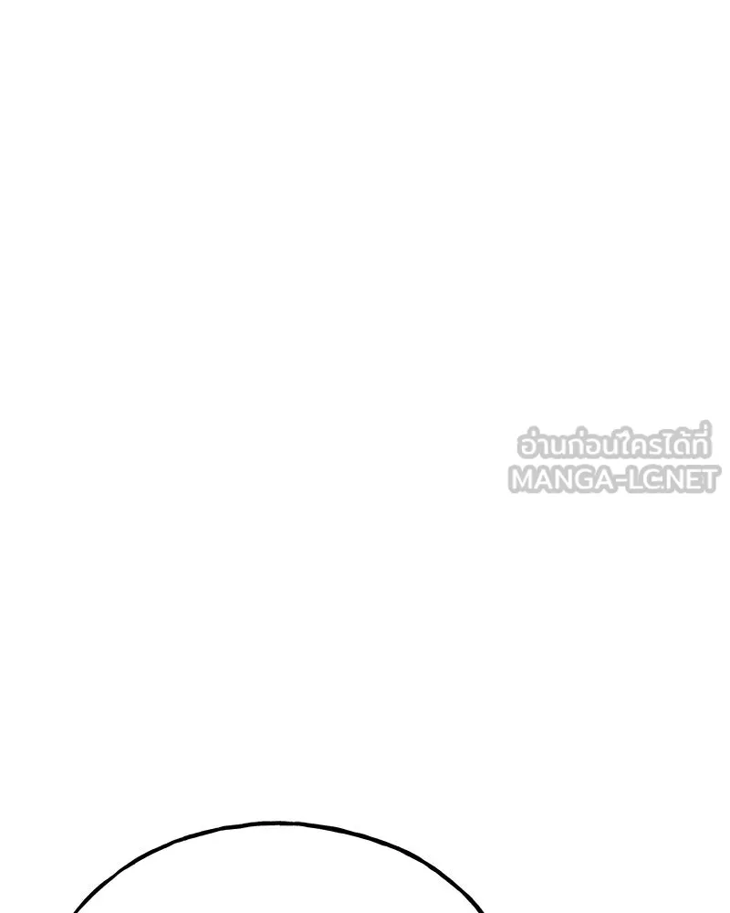 ปลูกผักพิชิตหอคอย ตอนที่ 46 รูปที่ 162