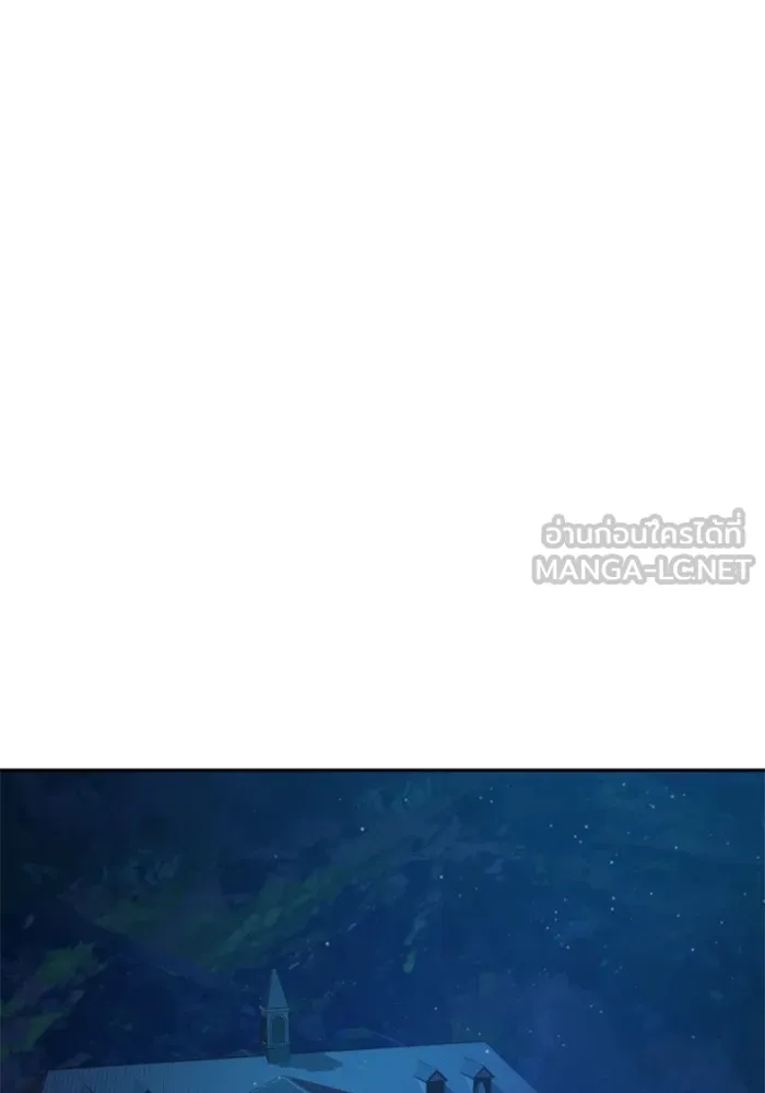 พี่ชายสายบอดี้การ์ด ตอนที่ 219 รูปที่ 102