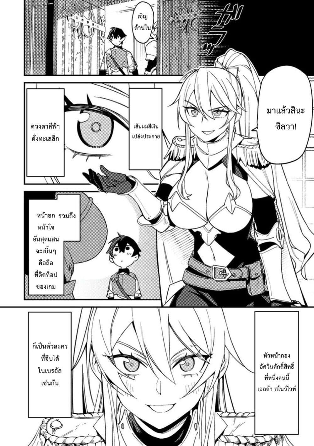 Manga-lc-com อ่านมังงะ อ่านการ์ตูน ออนไลน์ ฟรี Game Chishiki de Saikyou ni Natta Mob Heishi wa, Shin no Jitsuryoku wo Kakushitai ตอนที่ 1 2 3 4 5 6 7 8 9 10 11 12 13 14 ฟรี ไม่มีโฆษณา Manga-lc - อ่าน มังงะ อ่าน การ์ตูน ออนไลน์ อ่านมังงะ ฟรี