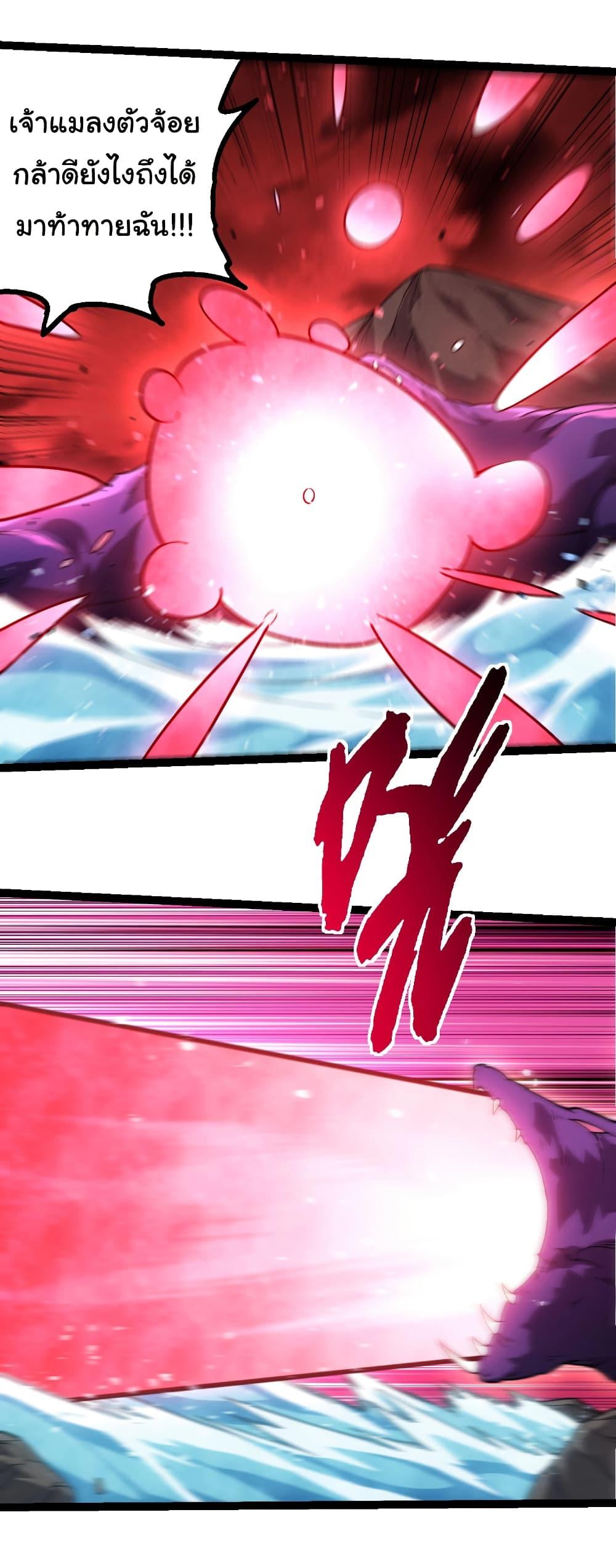 Manga-lc-com อ่านมังงะ อ่านการ์ตูน ออนไลน์ ฟรี Evolution from the Big Tree ตอนที่ 1 2 3 4 5 6 7 8 9 10 11 12 13 14 ฟรี ไม่มีโฆษณา Manga-lc - อ่าน มังงะ อ่าน การ์ตูน ออนไลน์ อ่านมังงะ ฟรี