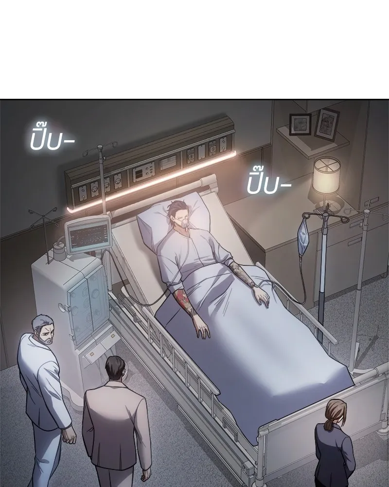 แบคXX ตอนที่ 36 รูปที่ 197