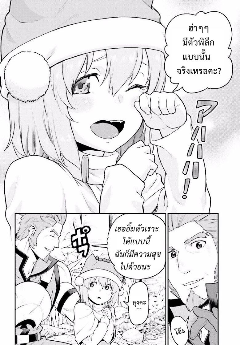 Manga-lc-com อ่านมังงะ อ่านการ์ตูน ออนไลน์ ฟรี Konjiki no Moji Tsukai – Yuusha Yonin ni Makikomareta Unique Cheat ตอนที่ 1 2 3 4 5 6 7 8 9 10 11 12 13 14 ฟรี ไม่มีโฆษณา Manga-lc - อ่าน มังงะ อ่าน การ์ตูน ออนไลน์ อ่านมังงะ ฟรี