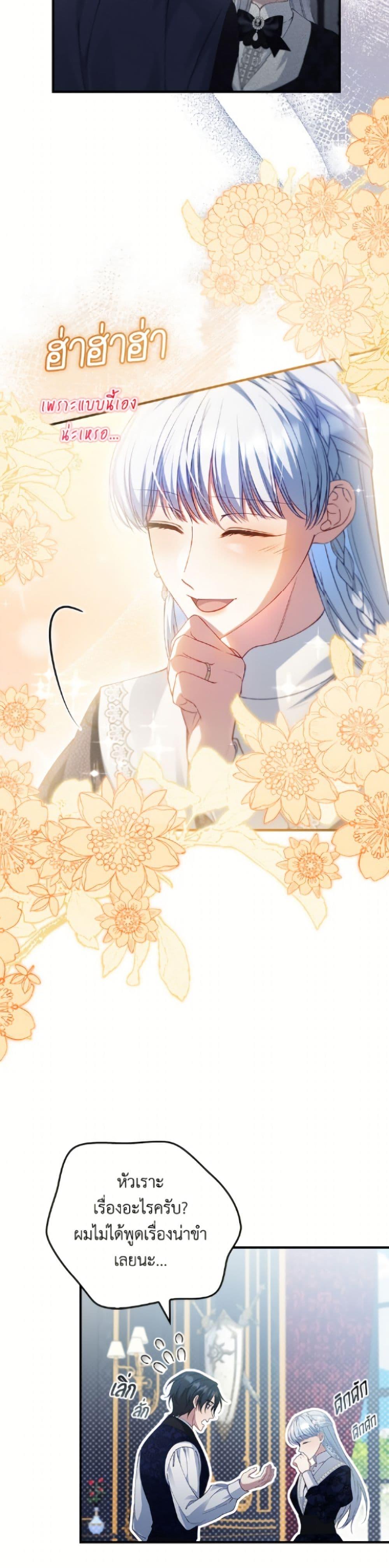 Manga-lc-com อ่านมังงะ อ่านการ์ตูน ออนไลน์ ฟรี Fakes Don’t Want To Be Real ตอนที่ 1 2 3 4 5 6 7 8 9 10 11 12 13 14 ฟรี ไม่มีโฆษณา Manga-lc - อ่าน มังงะ อ่าน การ์ตูน ออนไลน์ อ่านมังงะ ฟรี