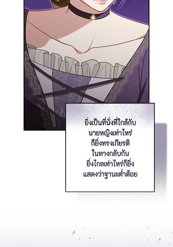ละครชีวิตลิขิตรัก ตอนที่ 33 รูปที่ 61