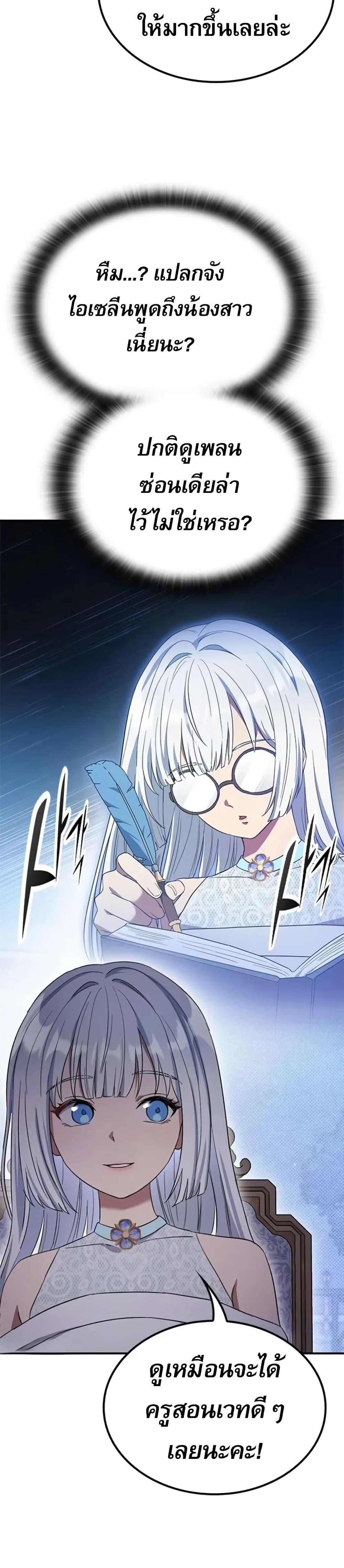 Manga-lc-com อ่านมังงะ อ่านการ์ตูน ออนไลน์ ฟรี Noble Lady Reformation Guide ตอนที่ 1 2 3 4 5 6 7 8 9 10 11 12 13 14 ฟรี ไม่มีโฆษณา Manga-lc - อ่าน มังงะ อ่าน การ์ตูน ออนไลน์ อ่านมังงะ ฟรี