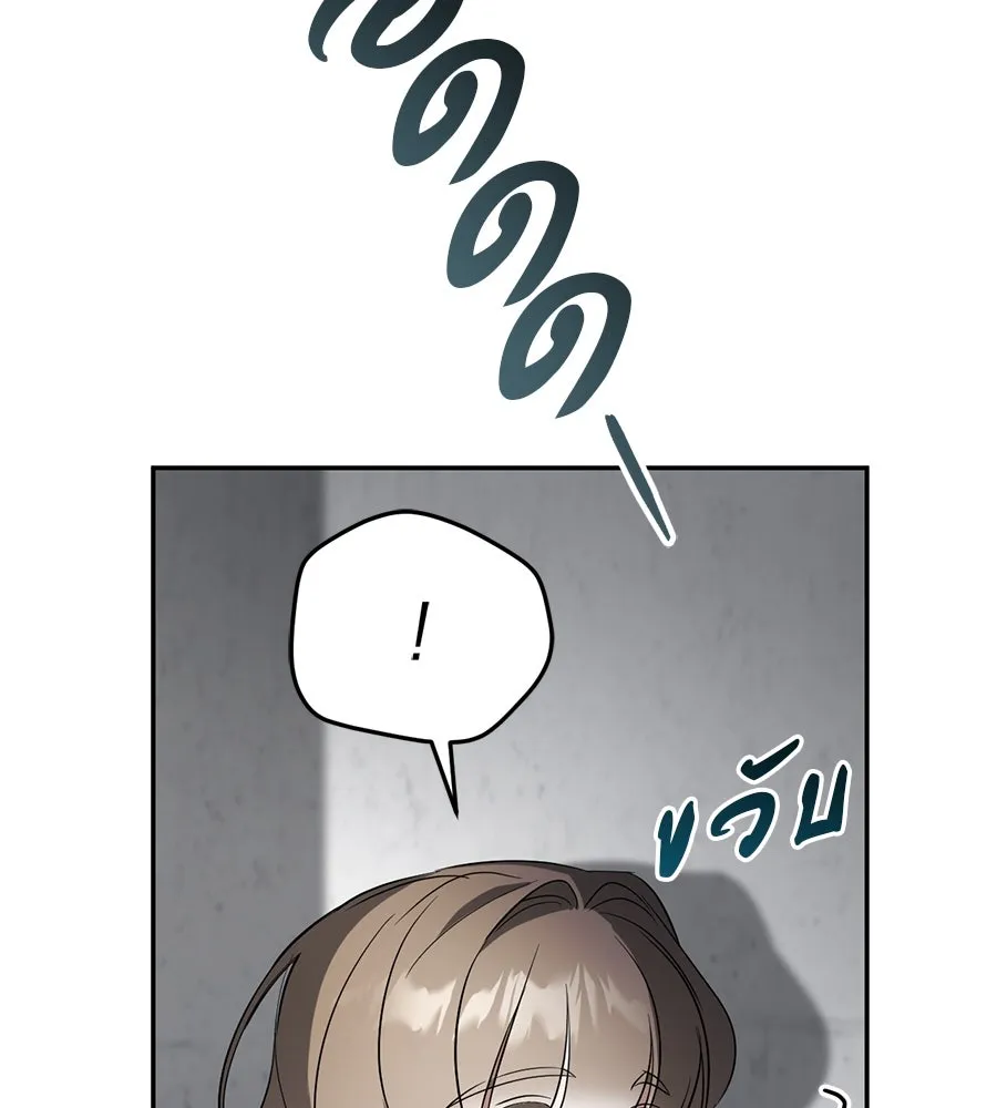 เรือนจำรัก ตอนที่ 11 รูปที่ 22