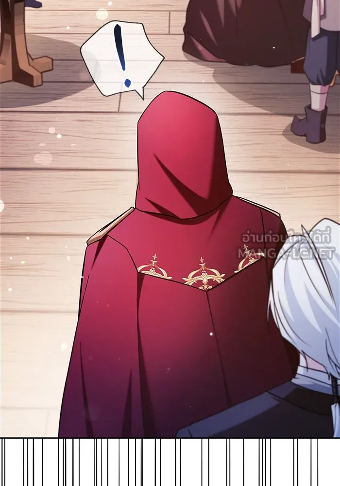 ผมไม่ได้เก่งอย่างที่คิด ตอนที่ 50 รูปที่ 126