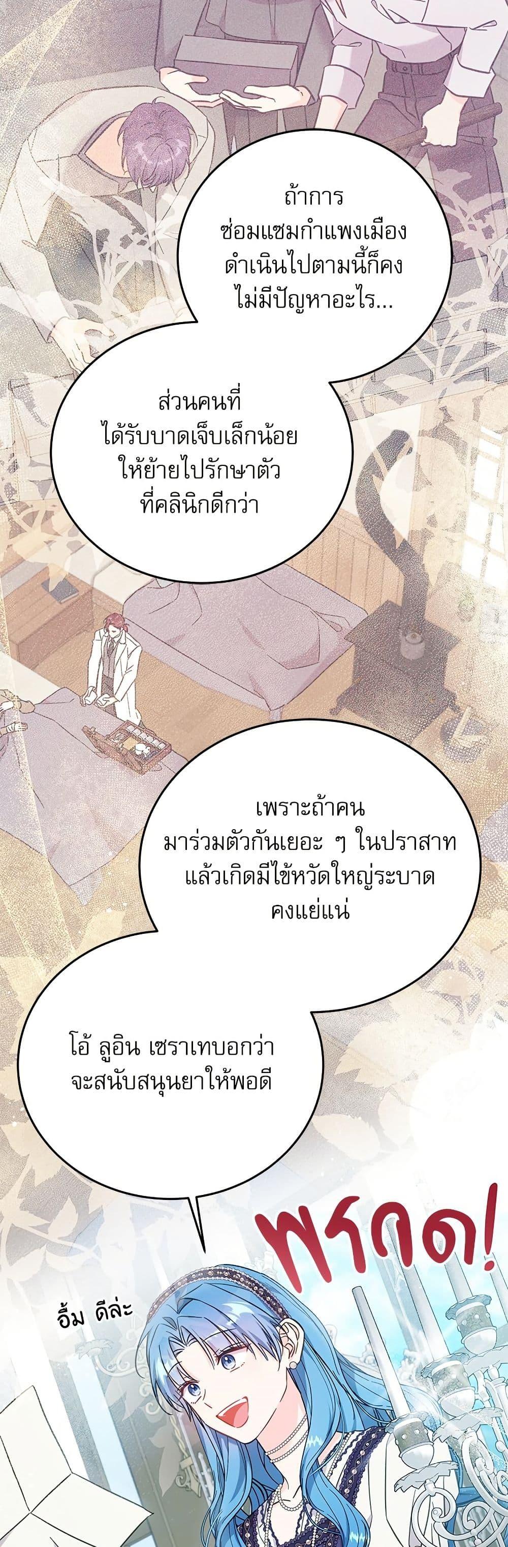Manga-lc-com อ่านมังงะ อ่านการ์ตูน ออนไลน์ ฟรี Saving the Villain Who was Abandoned by the Female Lead ตอนที่ 1 2 3 4 5 6 7 8 9 10 11 12 13 14 ฟรี ไม่มีโฆษณา Manga-lc - อ่าน มังงะ อ่าน การ์ตูน ออนไลน์ อ่านมังงะ ฟรี