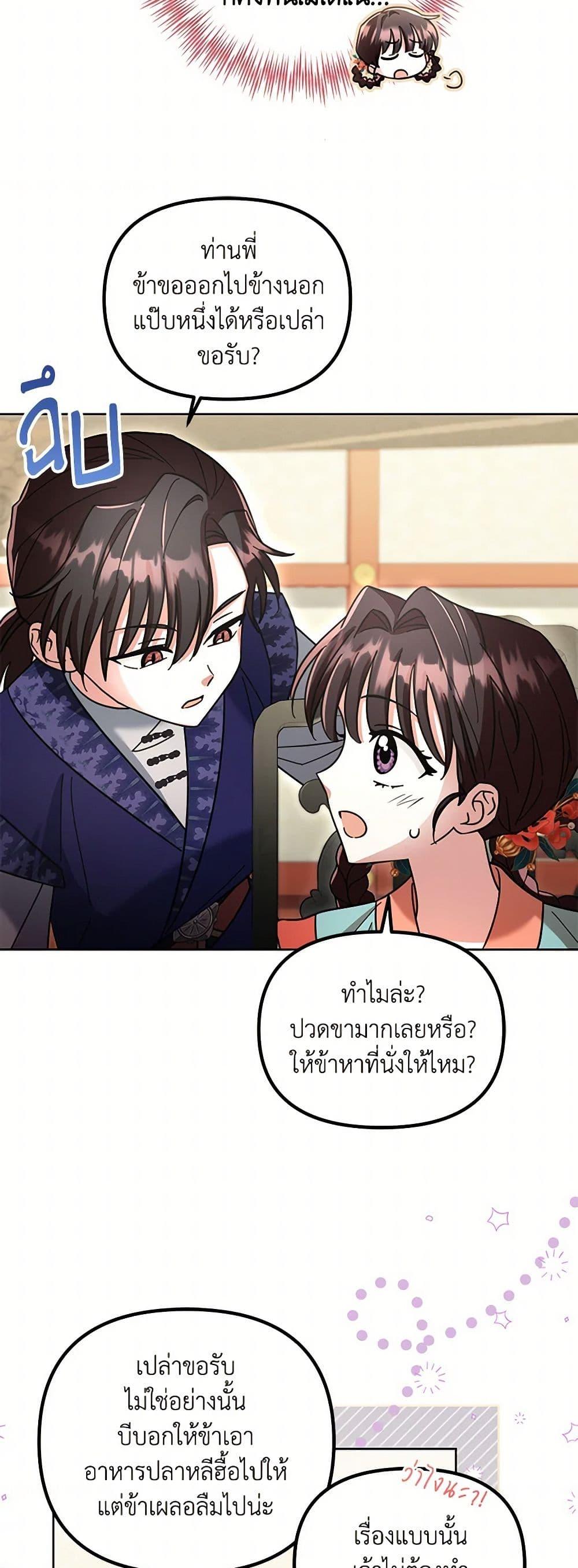 Manga-lc-com อ่านมังงะ อ่านการ์ตูน ออนไลน์ ฟรี The Overflowing Elixir of the Fallen House ตอนที่ 1 2 3 4 5 6 7 8 9 10 11 12 13 14 ฟรี ไม่มีโฆษณา Manga-lc - อ่าน มังงะ อ่าน การ์ตูน ออนไลน์ อ่านมังงะ ฟรี