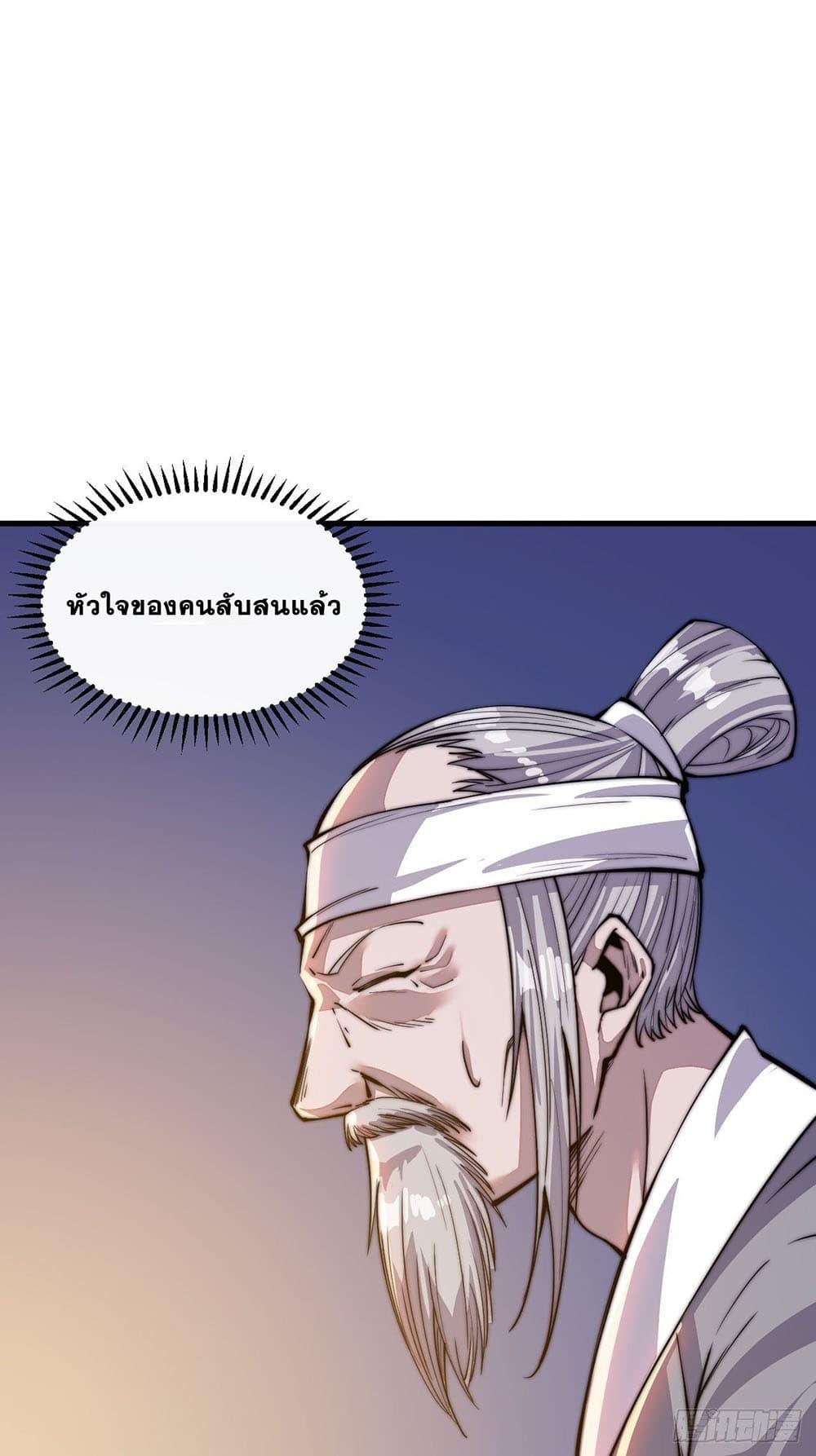 Manga-lc-com อ่านมังงะ อ่านการ์ตูน ออนไลน์ ฟรี It Starts With A Mountain ตอนที่ 1 2 3 4 5 6 7 8 9 10 11 12 13 14 ฟรี ไม่มีโฆษณา Manga-lc - อ่าน มังงะ อ่าน การ์ตูน ออนไลน์ อ่านมังงะ ฟรี