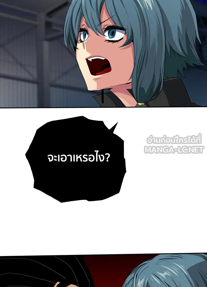 นักเลงกระจอกย้อนเวลามาทวงแค้น ตอนที่ 23 รูปที่ 66