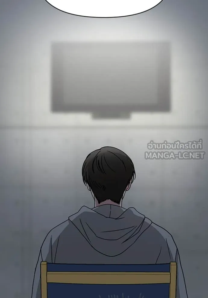 ฉันเนี่ยนะ ตอนที่ 20 รูปที่ 87