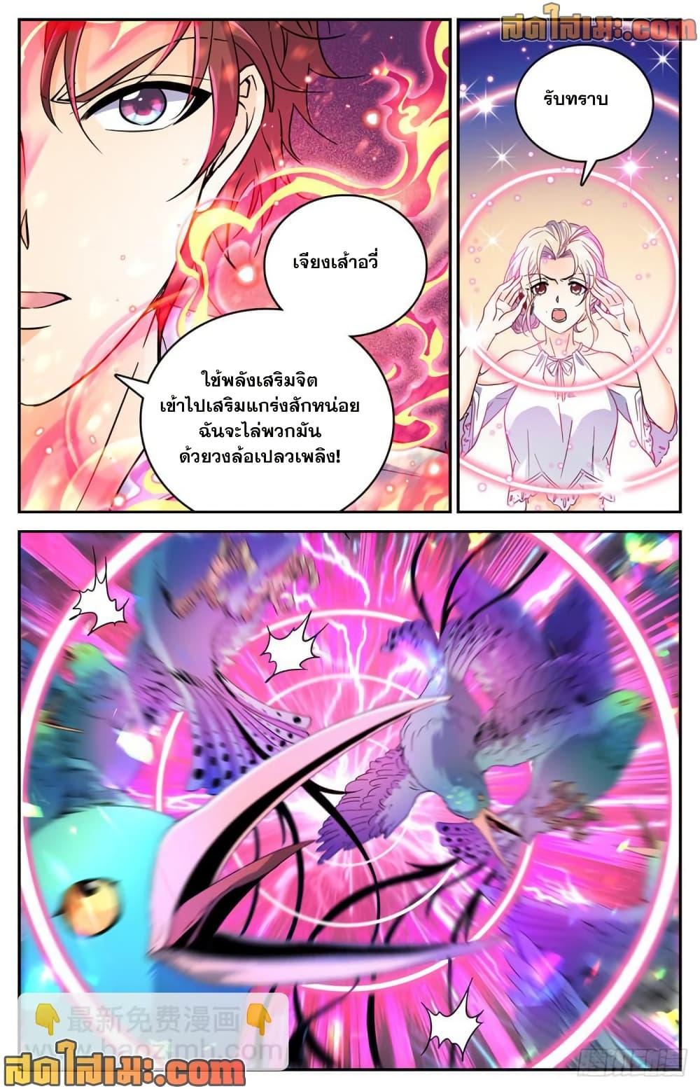 Manga-lc-com อ่านมังงะ อ่านการ์ตูน ออนไลน์ ฟรี Versatile Mage จอมเวทย์เต็มพิกัด ตอนที่ 1 2 3 4 5 6 7 8 9 10 11 12 13 14 ฟรี ไม่มีโฆษณา Manga-lc - อ่าน มังงะ อ่าน การ์ตูน ออนไลน์ อ่านมังงะ ฟรี