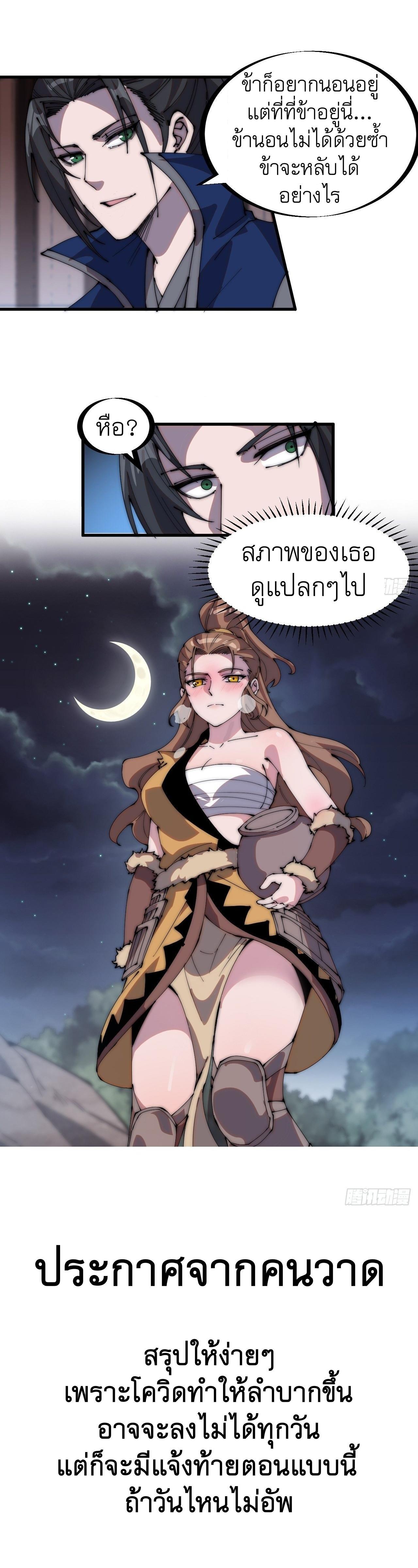 Manga-lc-com อ่านมังงะ อ่านการ์ตูน ออนไลน์ ฟรี It Starts With A Mountain ตอนที่ 1 2 3 4 5 6 7 8 9 10 11 12 13 14 ฟรี ไม่มีโฆษณา Manga-lc - อ่าน มังงะ อ่าน การ์ตูน ออนไลน์ อ่านมังงะ ฟรี