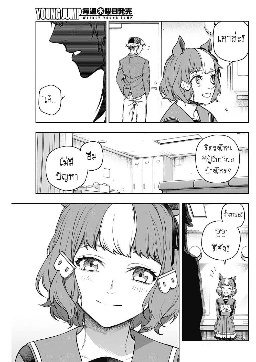 Manga-lc-com อ่านมังงะ อ่านการ์ตูน ออนไลน์ ฟรี Uma Musume Cinderella Gray ตอนที่ 1 2 3 4 5 6 7 8 9 10 11 12 13 14 ฟรี ไม่มีโฆษณา Manga-lc - อ่าน มังงะ อ่าน การ์ตูน ออนไลน์ อ่านมังงะ ฟรี