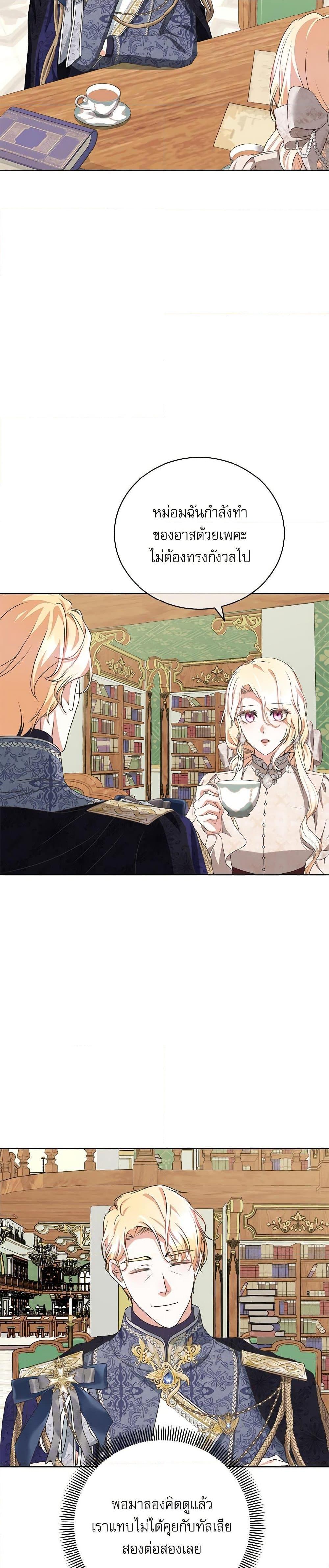 Manga-lc-com อ่านมังงะ อ่านการ์ตูน ออนไลน์ ฟรี Reborn as a Character That Never Existed ตอนที่ 1 2 3 4 5 6 7 8 9 10 11 12 13 14 ฟรี ไม่มีโฆษณา Manga-lc - อ่าน มังงะ อ่าน การ์ตูน ออนไลน์ อ่านมังงะ ฟรี