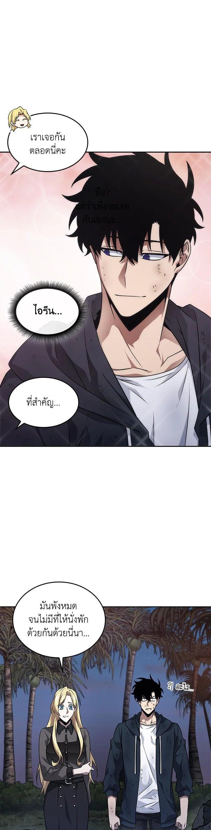 Manga-lc-com อ่านมังงะ อ่านการ์ตูน ออนไลน์ ฟรี Tomb Raider King ตอนที่ 1 2 3 4 5 6 7 8 9 10 11 12 13 14 ฟรี ไม่มีโฆษณา Manga-lc - อ่าน มังงะ อ่าน การ์ตูน ออนไลน์ อ่านมังงะ ฟรี