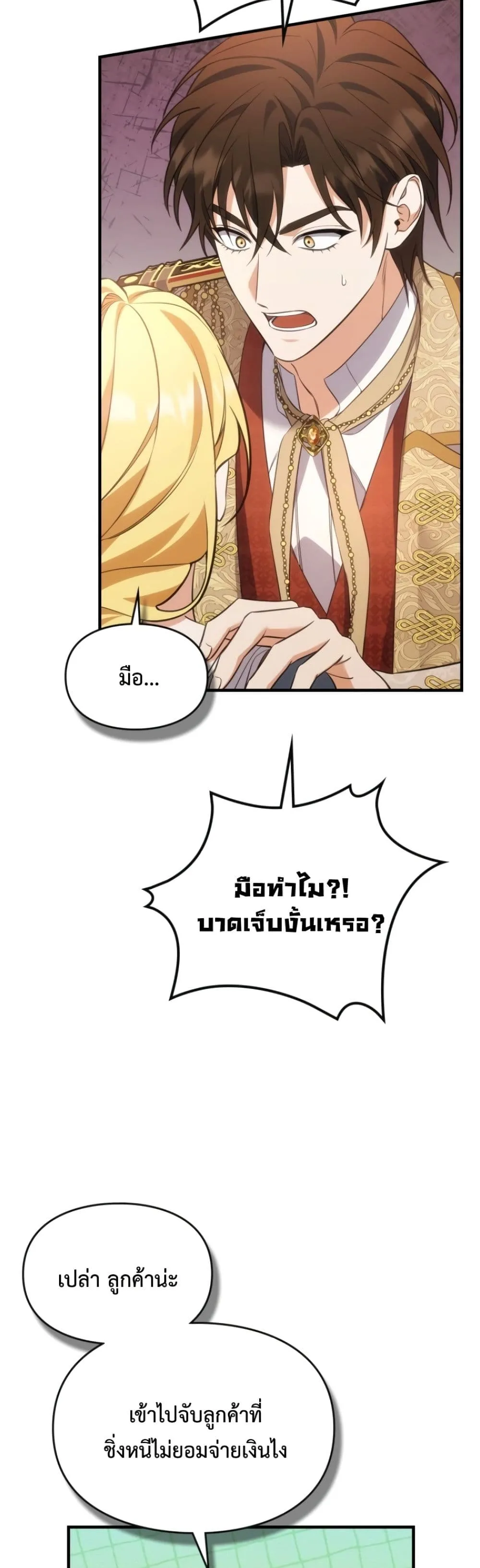 Manga-lc-com อ่านมังงะ อ่านการ์ตูน ออนไลน์ ฟรี Time Healer Ceres ตอนที่ 1 2 3 4 5 6 7 8 9 10 11 12 13 14 ฟรี ไม่มีโฆษณา Manga-lc - อ่าน มังงะ อ่าน การ์ตูน ออนไลน์ อ่านมังงะ ฟรี