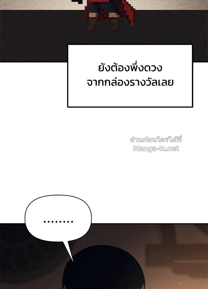 Doujin-Lc- อ่าน โดจิน มังฮวา เกาหลี ญี่ปุ่น จีน แปลไทย ผู้พิชิตเกมป้องกันฐาน ตอนที่ 1 2 3 4 5 6 7 8 9 10 11 12 13 14 ฟรี ไม่มีโฆษณา อ่าน โดจิน Manhwa เกาหลี ญี่ปุ่น จีน เรามีครบ คัดมาให้เน้นๆ โดจิน 18+ รับประกันความฟินโดย Doujin Lc