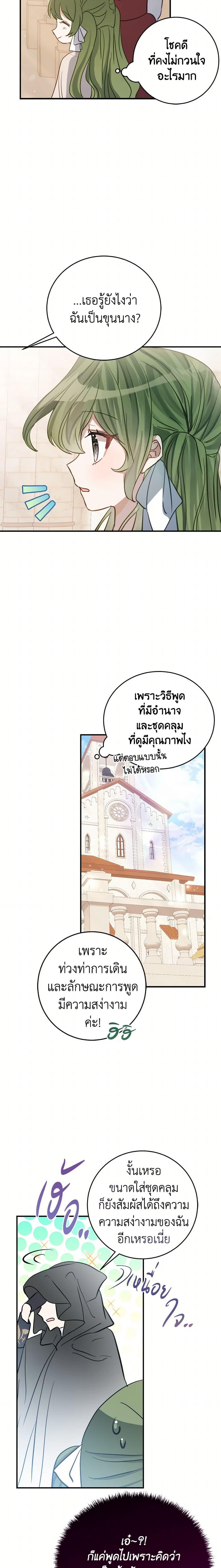 Manga-lc-com อ่านมังงะ อ่านการ์ตูน ออนไลน์ ฟรี The Doomed House’s Contract Daughter ตอนที่ 1 2 3 4 5 6 7 8 9 10 11 12 13 14 ฟรี ไม่มีโฆษณา Manga-lc - อ่าน มังงะ อ่าน การ์ตูน ออนไลน์ อ่านมังงะ ฟรี