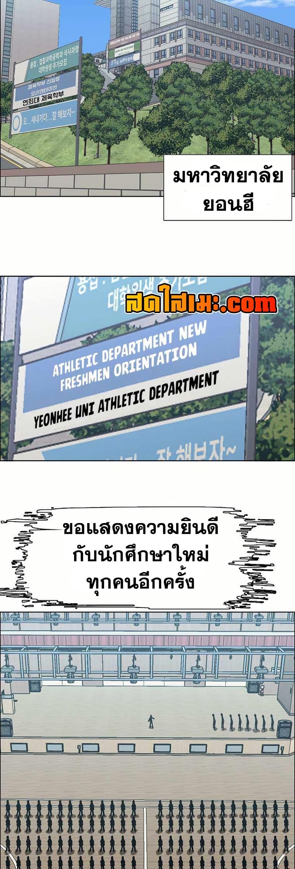 Manga-lc-com อ่านมังงะ อ่านการ์ตูน ออนไลน์ ฟรี Boss in School ตอนที่ 1 2 3 4 5 6 7 8 9 10 11 12 13 14 ฟรี ไม่มีโฆษณา Manga-lc - อ่าน มังงะ อ่าน การ์ตูน ออนไลน์ อ่านมังงะ ฟรี