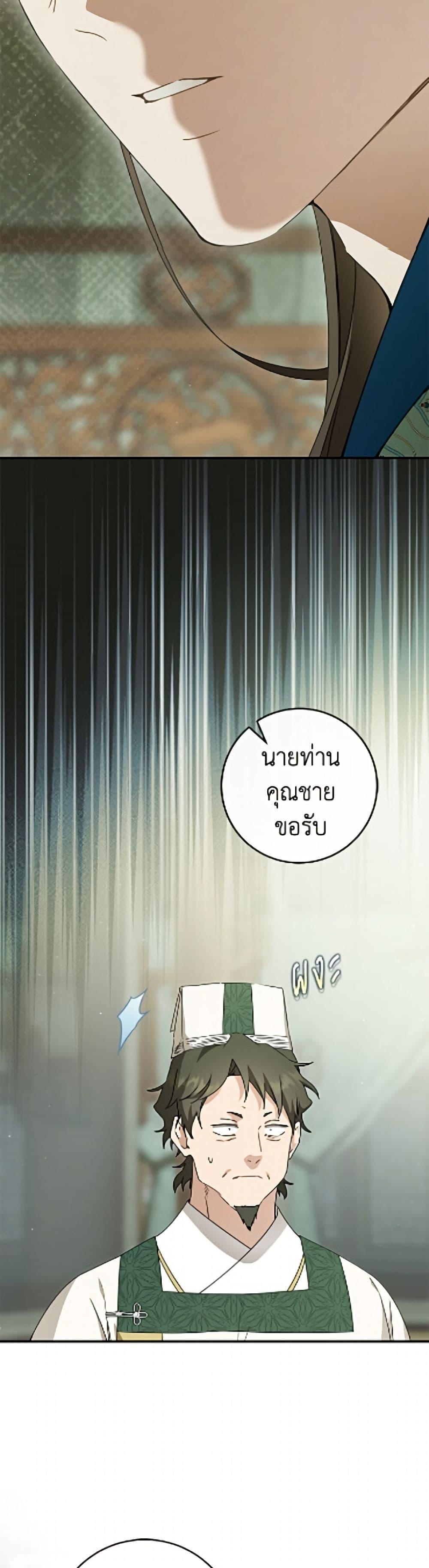 Manga-lc-com อ่านมังงะ อ่านการ์ตูน ออนไลน์ ฟรี I Became the Despised Granddaughter of the Powerful Martial Arts Family ตอนที่ 1 2 3 4 5 6 7 8 9 10 11 12 13 14 ฟรี ไม่มีโฆษณา Manga-lc - อ่าน มังงะ อ่าน การ์ตูน ออนไลน์ อ่านมังงะ ฟรี