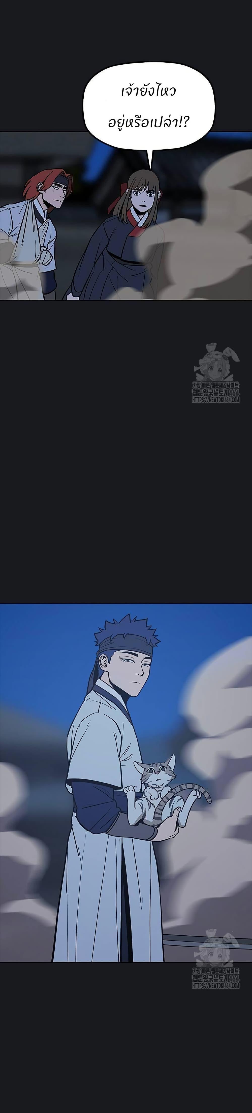 Manga-lc-com อ่านมังงะ อ่านการ์ตูน ออนไลน์ ฟรี Grim Reaper Master of the Underworld ตอนที่ 1 2 3 4 5 6 7 8 9 10 11 12 13 14 ฟรี ไม่มีโฆษณา Manga-lc - อ่าน มังงะ อ่าน การ์ตูน ออนไลน์ อ่านมังงะ ฟรี