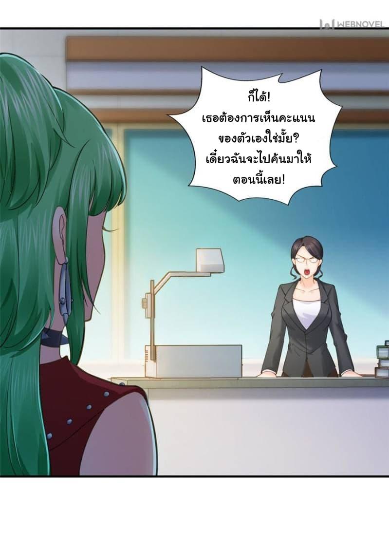Manga-lc-com อ่านมังงะ อ่านการ์ตูน ออนไลน์ ฟรี Perfect Secret Love The Bad New Wife Is a Little Sweet ตอนที่ 1 2 3 4 5 6 7 8 9 10 11 12 13 14 ฟรี ไม่มีโฆษณา Manga-lc - อ่าน มังงะ อ่าน การ์ตูน ออนไลน์ อ่านมังงะ ฟรี