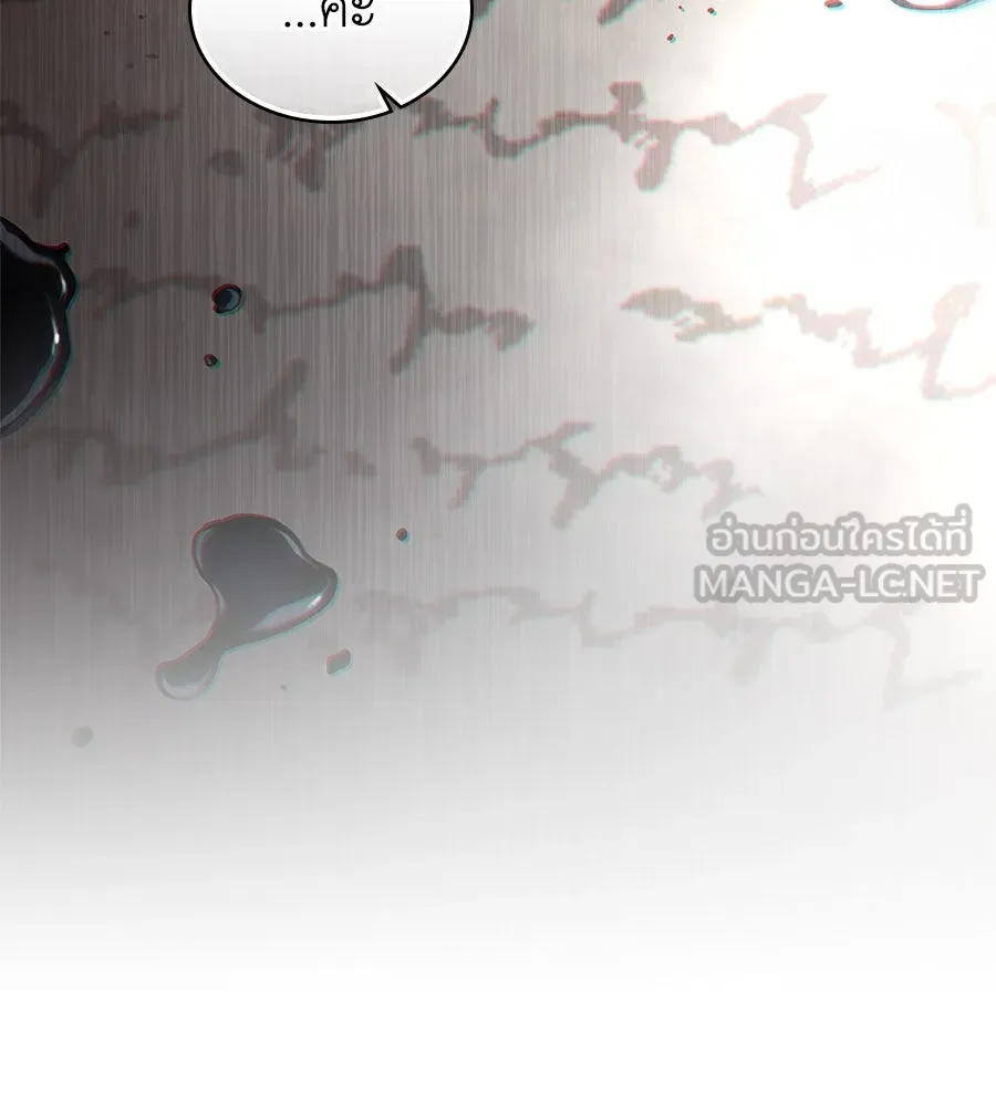 เล่ห์รักชนชั้นสูง ตอนที่ 14 รูปที่ 75