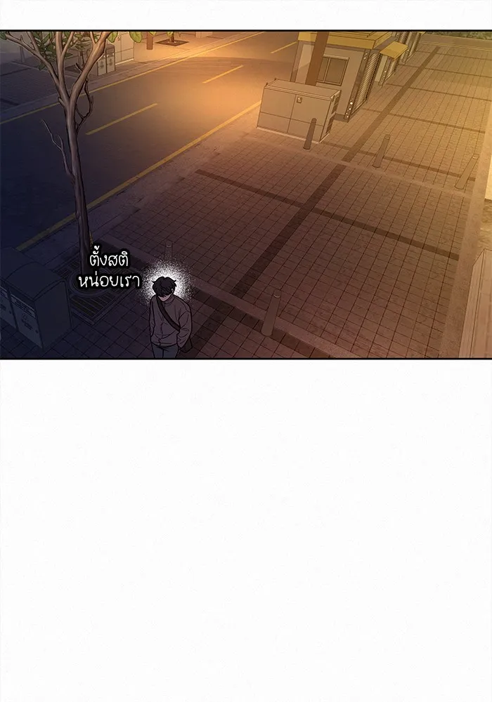 ปฏิบัติการรักวุ่นหัวใจ ตอนที่ 39 รูปที่ 152