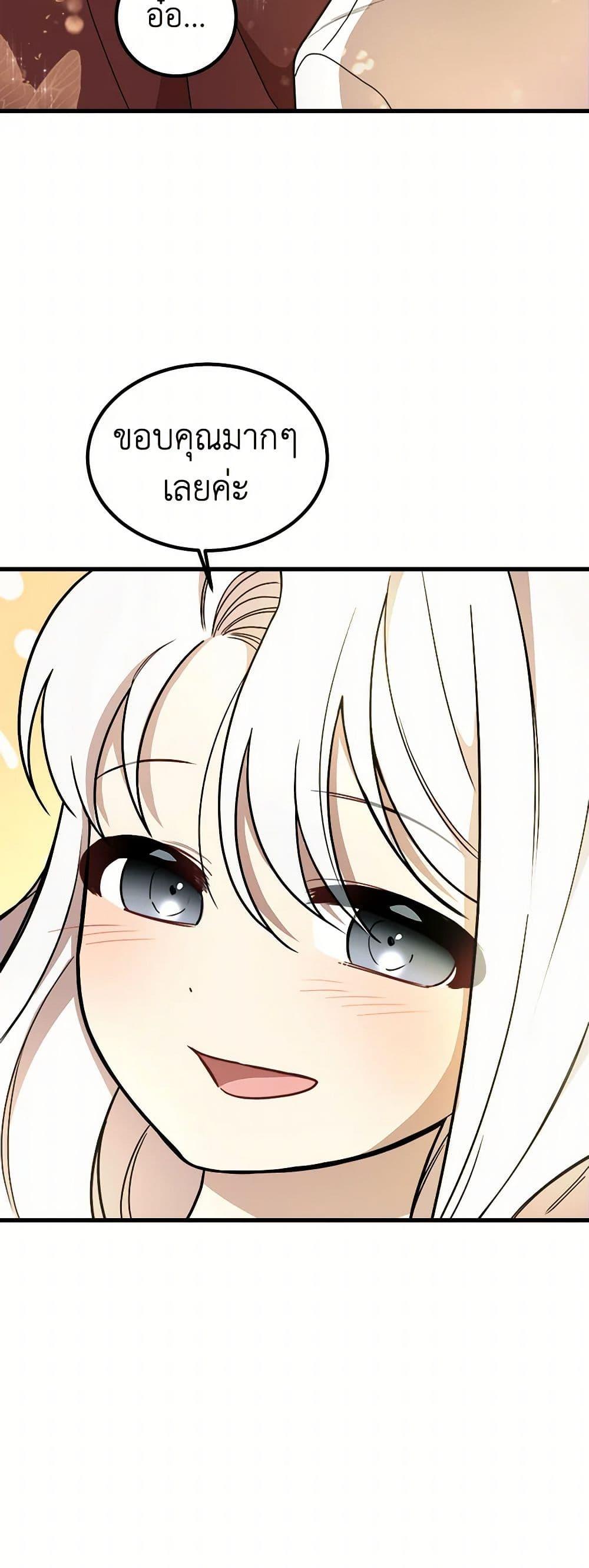 Manga-lc-com อ่านมังงะ อ่านการ์ตูน ออนไลน์ ฟรี Four Dangerous Brothers to My Rescue ตอนที่ 1 2 3 4 5 6 7 8 9 10 11 12 13 14 ฟรี ไม่มีโฆษณา Manga-lc - อ่าน มังงะ อ่าน การ์ตูน ออนไลน์ อ่านมังงะ ฟรี