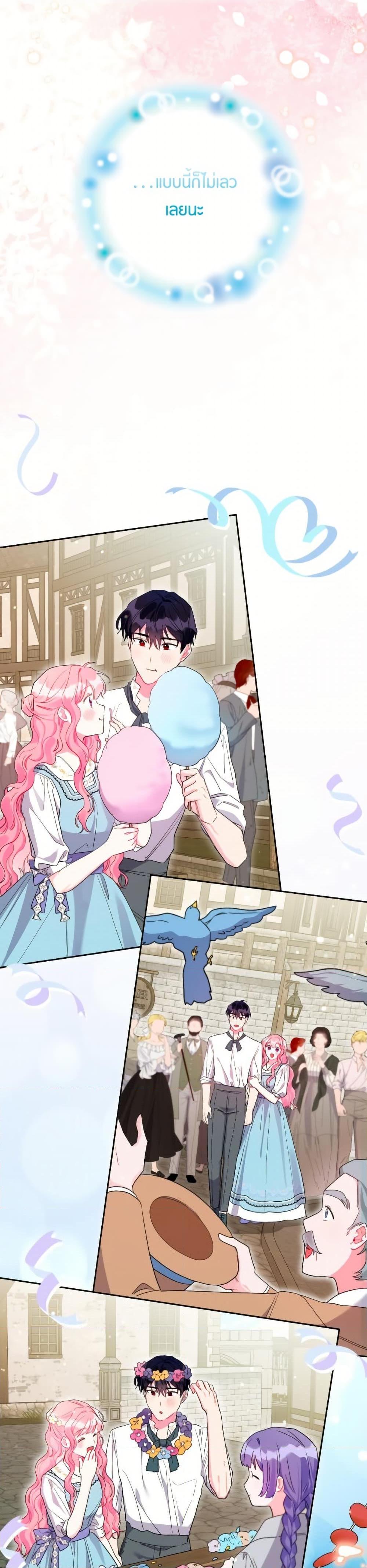 Manga-lc-com อ่านมังงะ อ่านการ์ตูน ออนไลน์ ฟรี The Archvillain’s Daughter-in-Law ตอนที่ 1 2 3 4 5 6 7 8 9 10 11 12 13 14 ฟรี ไม่มีโฆษณา Manga-lc - อ่าน มังงะ อ่าน การ์ตูน ออนไลน์ อ่านมังงะ ฟรี